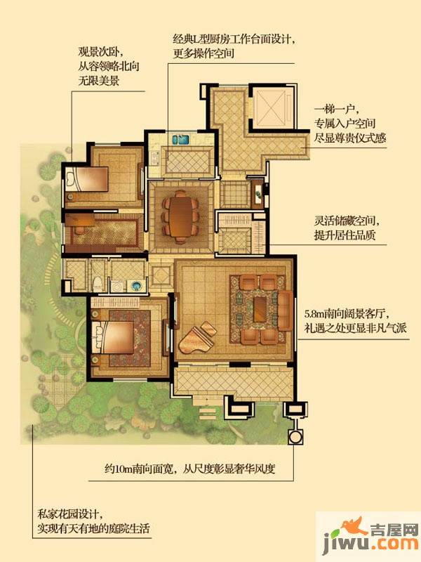 中海雍城世家2室2厅1卫136㎡户型图