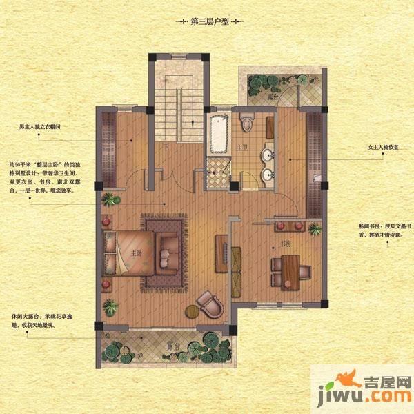 明晨大厦普通住宅263㎡户型图