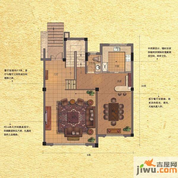 明晨大厦普通住宅263㎡户型图