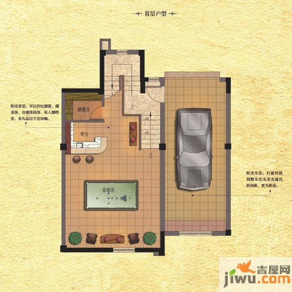 明晨大厦普通住宅263㎡户型图