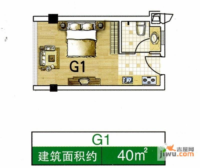 常青苑1室1厅1卫40㎡户型图