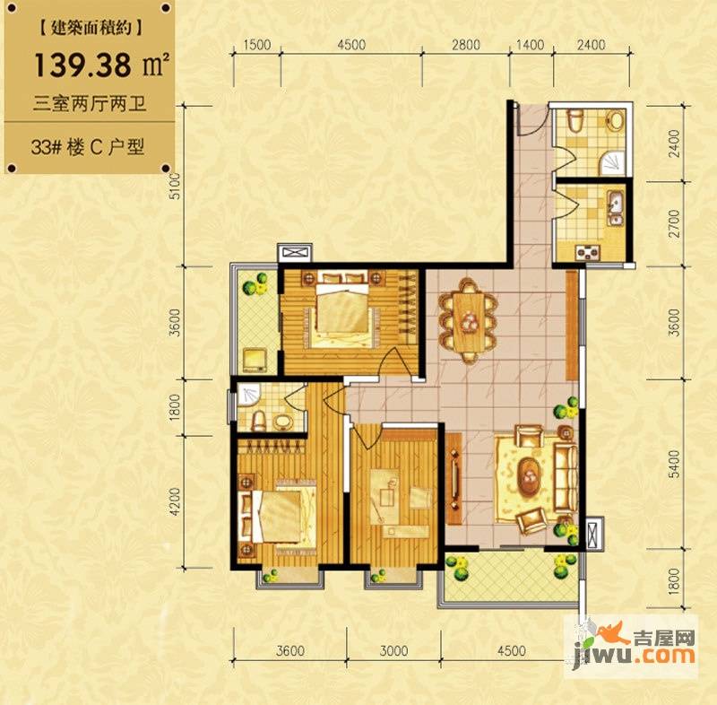 百花御景名都3室2厅2卫139.4㎡户型图