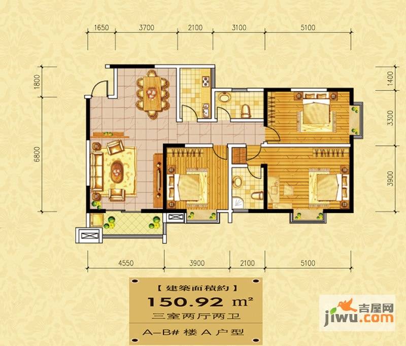 百花御景名都3室2厅2卫150.9㎡户型图