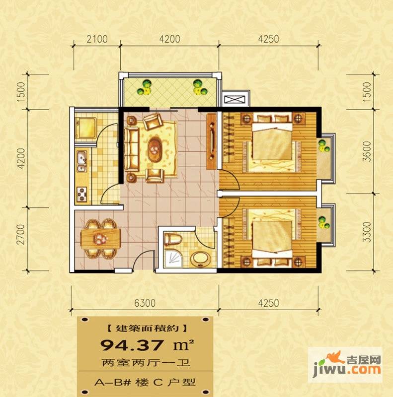 百花御景名都2室2厅1卫94.4㎡户型图