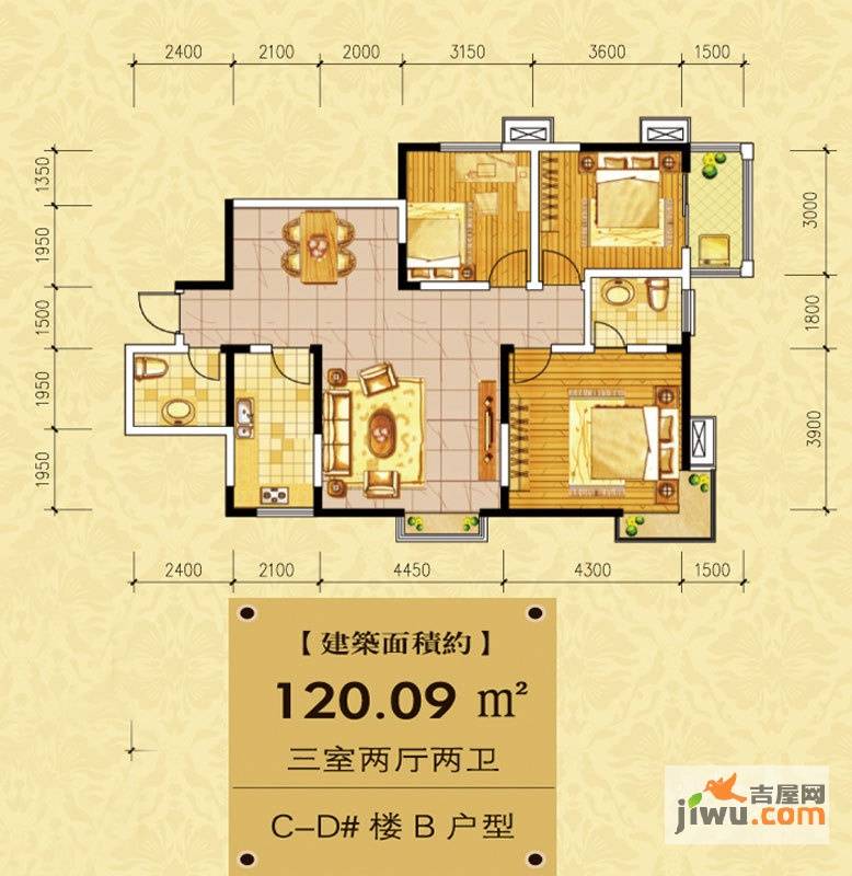 百花御景名都3室2厅2卫120.1㎡户型图