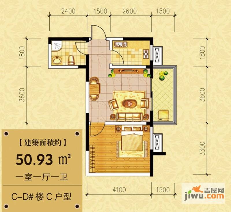 百花御景名都1室1厅1卫50.9㎡户型图