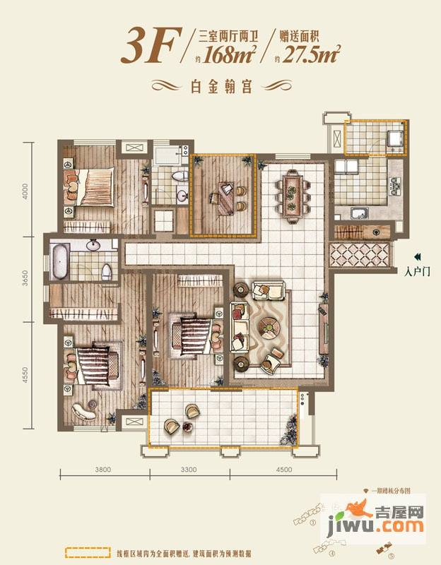 中海御湖公馆2期3室2厅2卫168㎡户型图