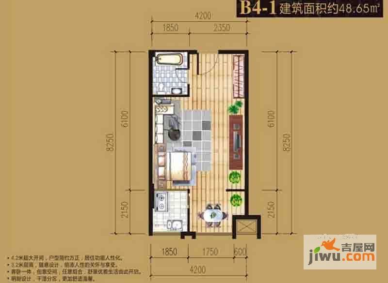 朱雀七星国际公寓1室1厅1卫48.6㎡户型图