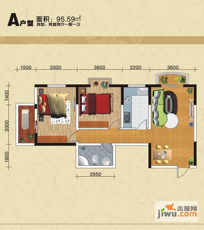 明林庭苑2室2厅1卫95.6㎡户型图