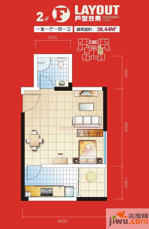 万合世家1室1厅1卫38.4㎡户型图