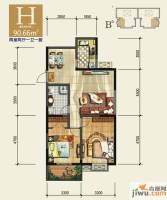 五龙汤2室2厅1卫90.7㎡户型图