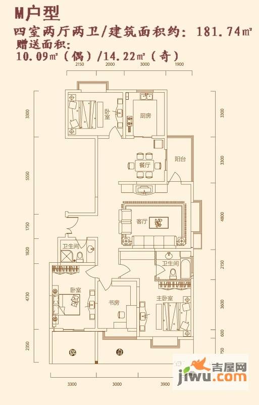 蔚蓝观园4室2厅2卫181.7㎡户型图