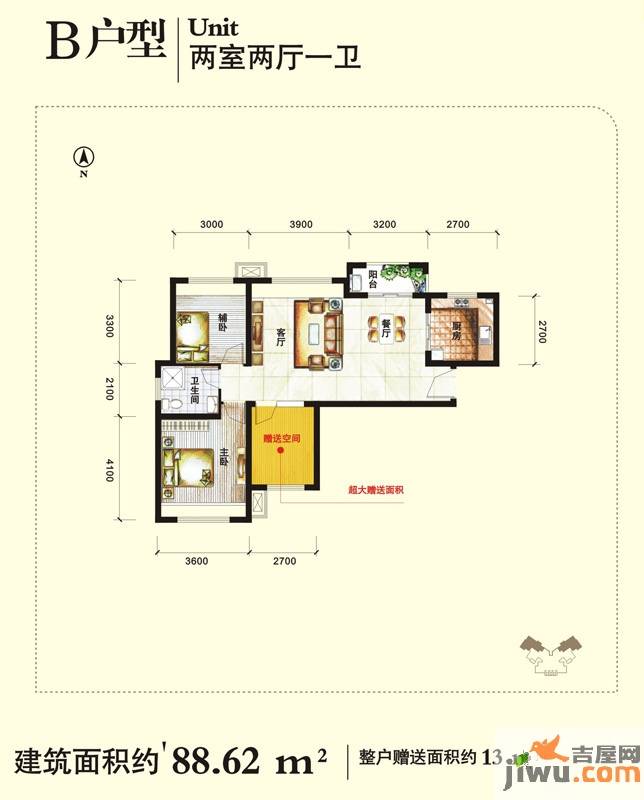 兰乔国际城2室2厅1卫88.6㎡户型图