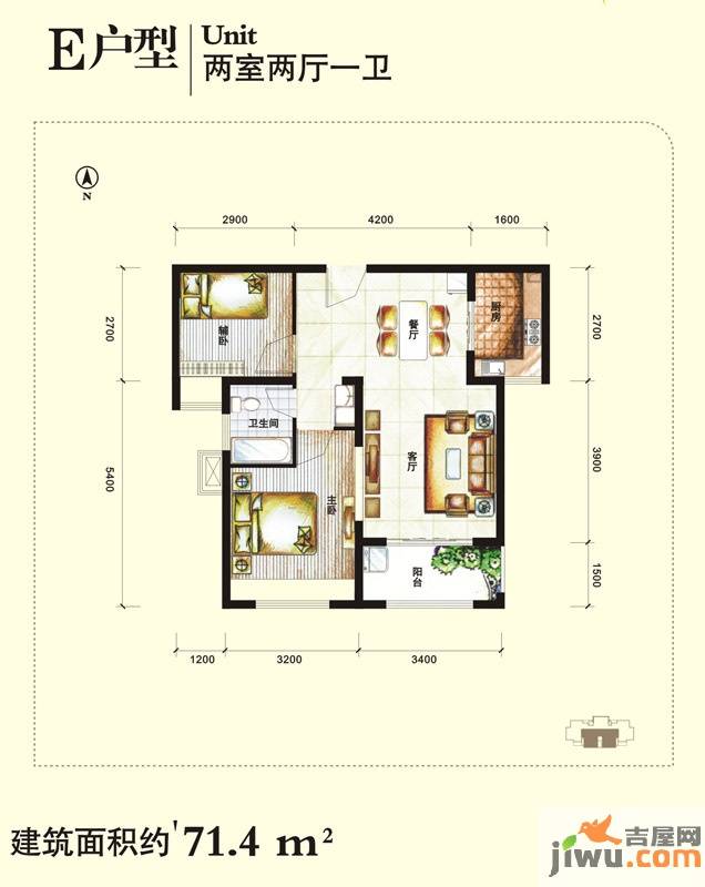 兰乔国际城2室2厅1卫71.4㎡户型图