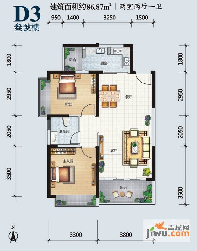 盛世一品2室2厅1卫86.9㎡户型图