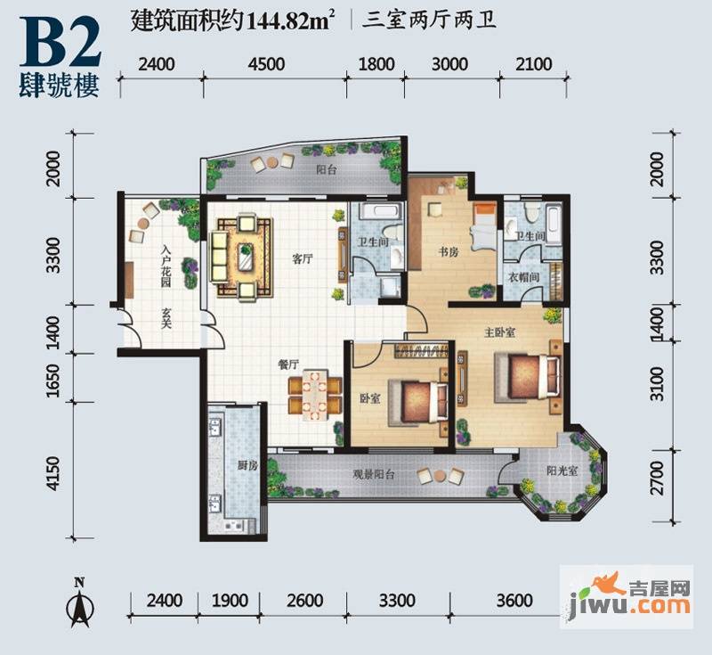 盛世一品3室2厅2卫144.8㎡户型图