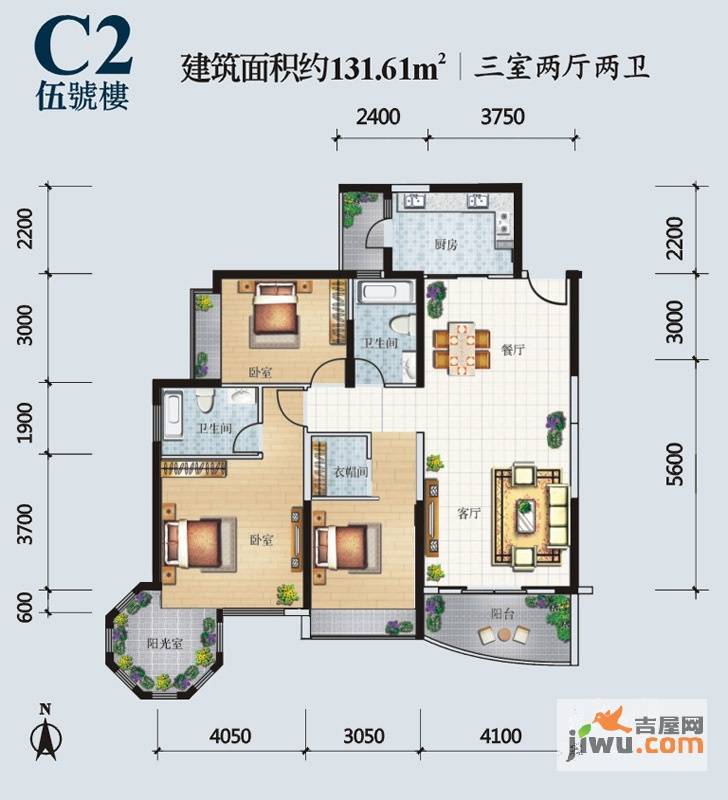 盛世一品3室2厅2卫131.6㎡户型图