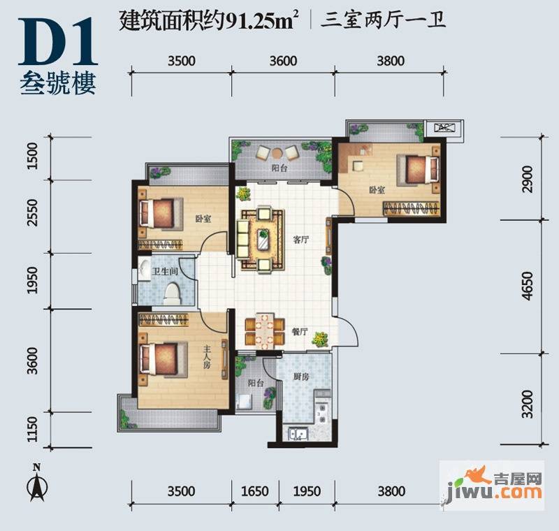 盛世一品3室2厅1卫91.3㎡户型图