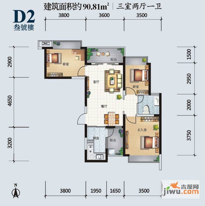 盛世一品3室2厅1卫90.8㎡户型图