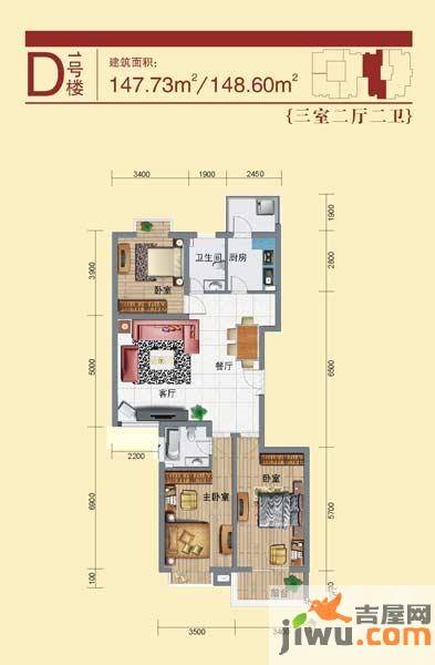 汇鑫花园3室2厅2卫147.7㎡户型图