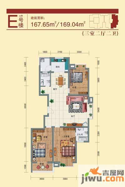 汇鑫花园3室2厅2卫167.7㎡户型图