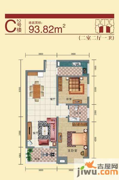 汇鑫花园2室2厅1卫93.8㎡户型图