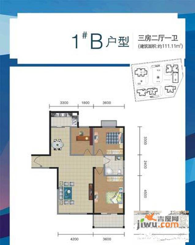 华宇上领国际公寓3室2厅1卫111.1㎡户型图