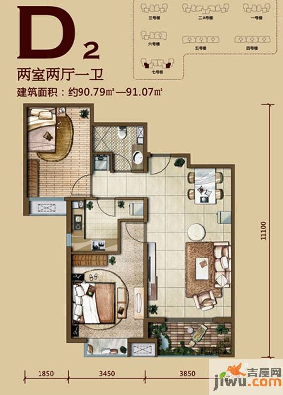 中建群贤汇2室2厅1卫90.8㎡户型图