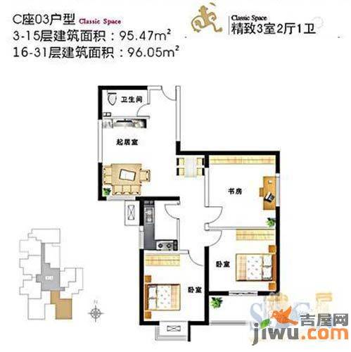 天都佳苑3室2厅2卫95.5㎡户型图