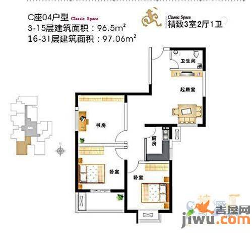 天都佳苑3室2厅1卫96.5㎡户型图