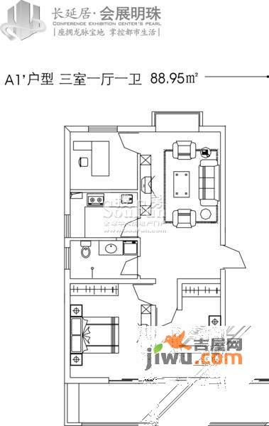 长延居3室1厅1卫89㎡户型图