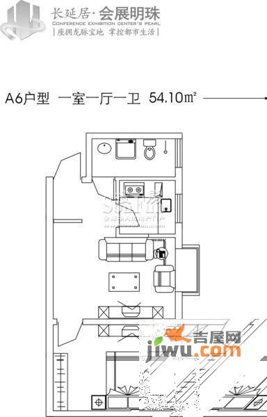 长延居1室1厅1卫54.1㎡户型图