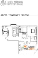 长延居3室2厅2卫122.8㎡户型图