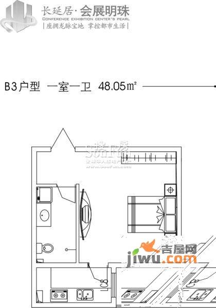 长延居1室0厅1卫46.6㎡户型图