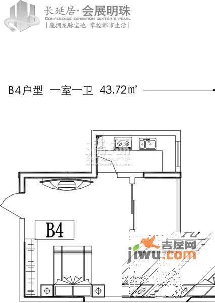 长延居1室0厅1卫43.7㎡户型图