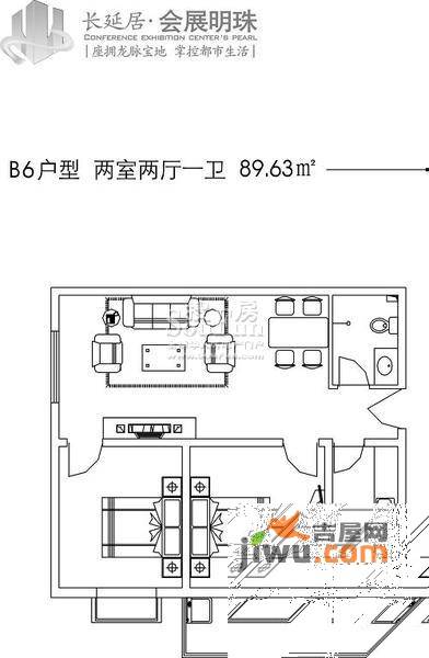 长延居2室2厅1卫89.6㎡户型图