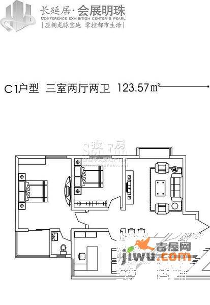 长延居3室2厅2卫123.6㎡户型图