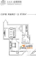 长延居2室2厅1卫87.8㎡户型图