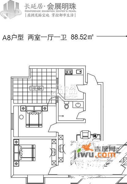 长延居2室1厅1卫88.5㎡户型图