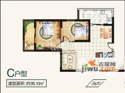 曲江澜山2室2厅1卫95.1㎡户型图