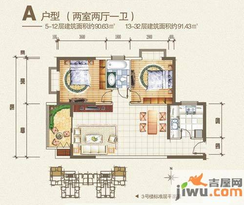 曲江澜山2室2厅1卫90.6㎡户型图