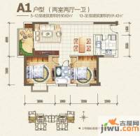 曲江澜山2室2厅1卫90.6㎡户型图