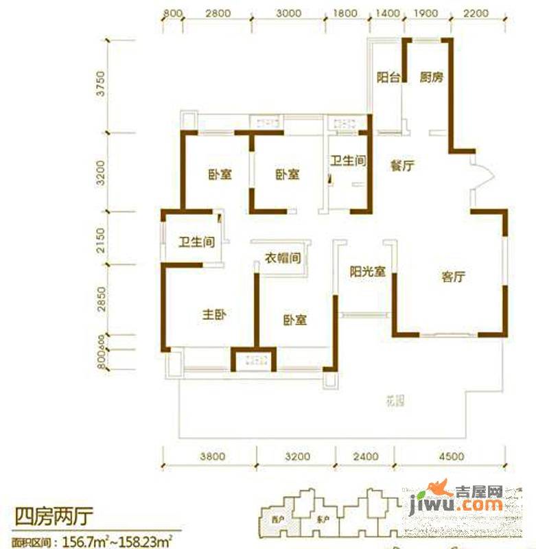 天地源枫林意树4室2厅2卫156.7㎡户型图