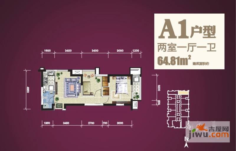 东方米兰2室1厅1卫64.8㎡户型图