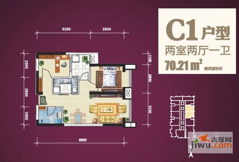 东方米兰2室2厅1卫70.2㎡户型图