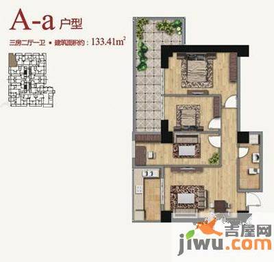 御笔华章3室2厅2卫133.4㎡户型图