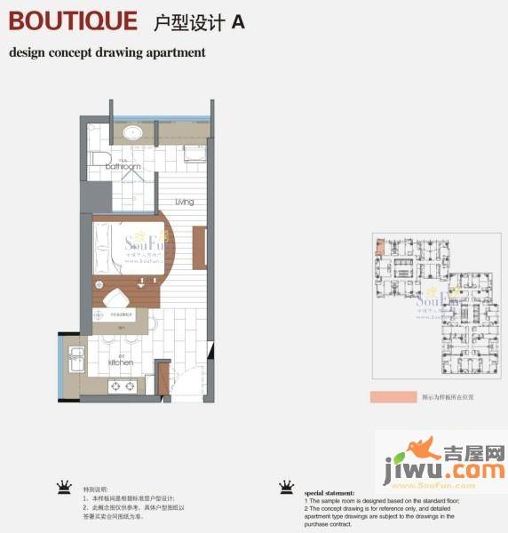 南门国际1室0厅1卫户型图