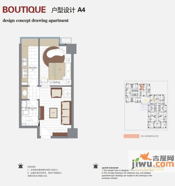 南门国际1室1厅1卫45㎡户型图