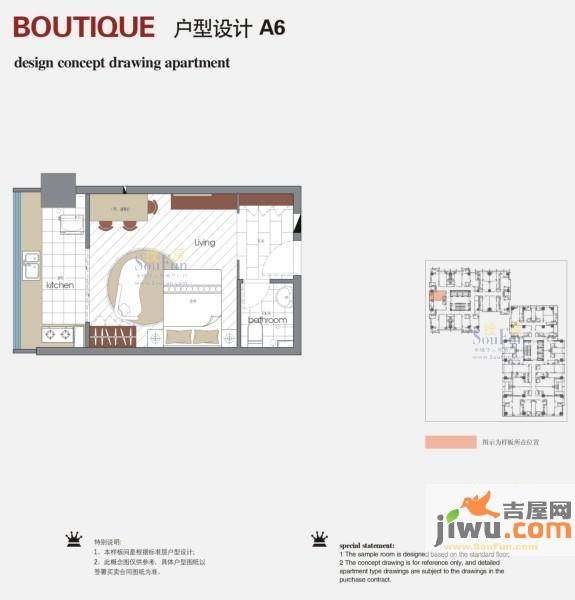 南门国际1室0厅1卫户型图