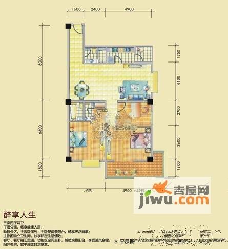 瑞鑫摩天城 摩天国际3室2厅2卫141.3㎡户型图